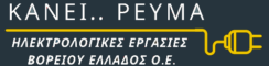 kaneirevma.gr